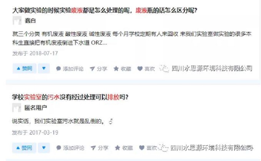PCR實驗室三劍客——關(guān)于PCR核酸檢測，你知道三劍客是“誰”嗎？