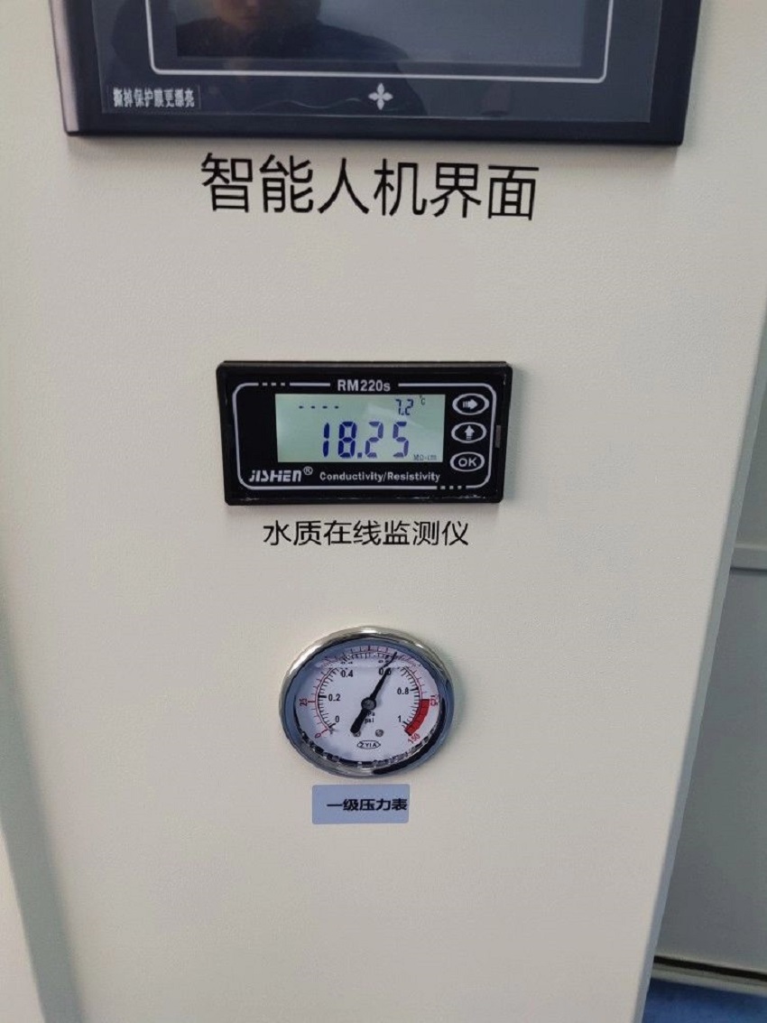 超純水機|淮濱縣疾病預(yù)防控制中心(實驗室)