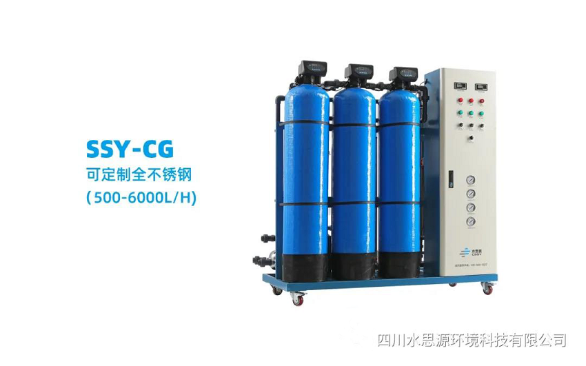 企業(yè)周報:河南宏力醫(yī)院連續(xù)3次安裝水思源純水設(shè)備