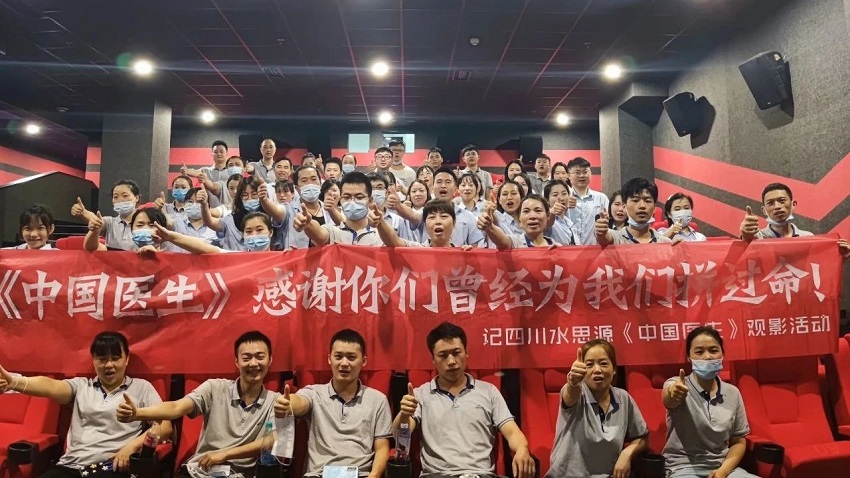 有感祖國(guó)的強(qiáng)大，致敬平凡的英雄《中國(guó)醫(yī)生》
