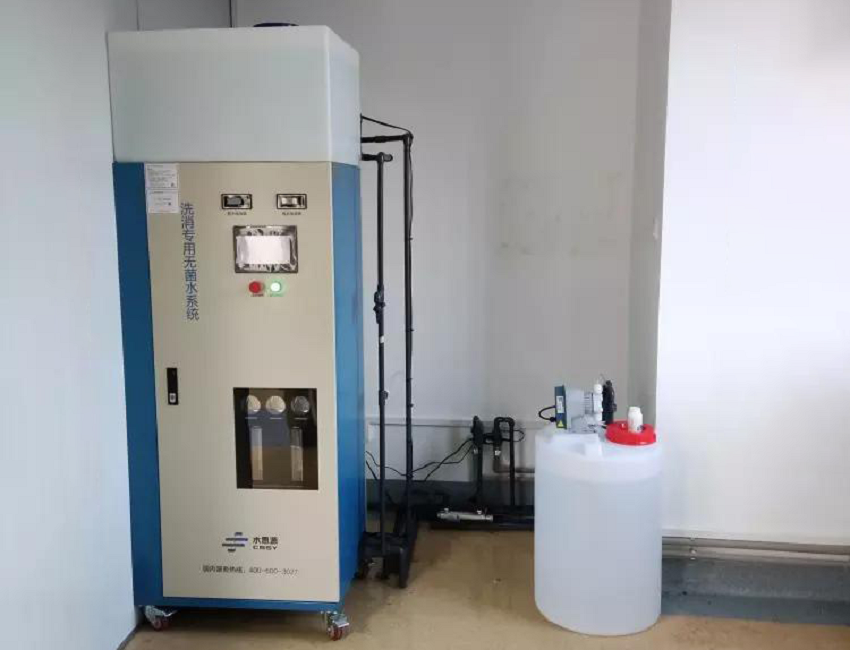 內(nèi)鏡室純水機 內(nèi)鏡室純水機