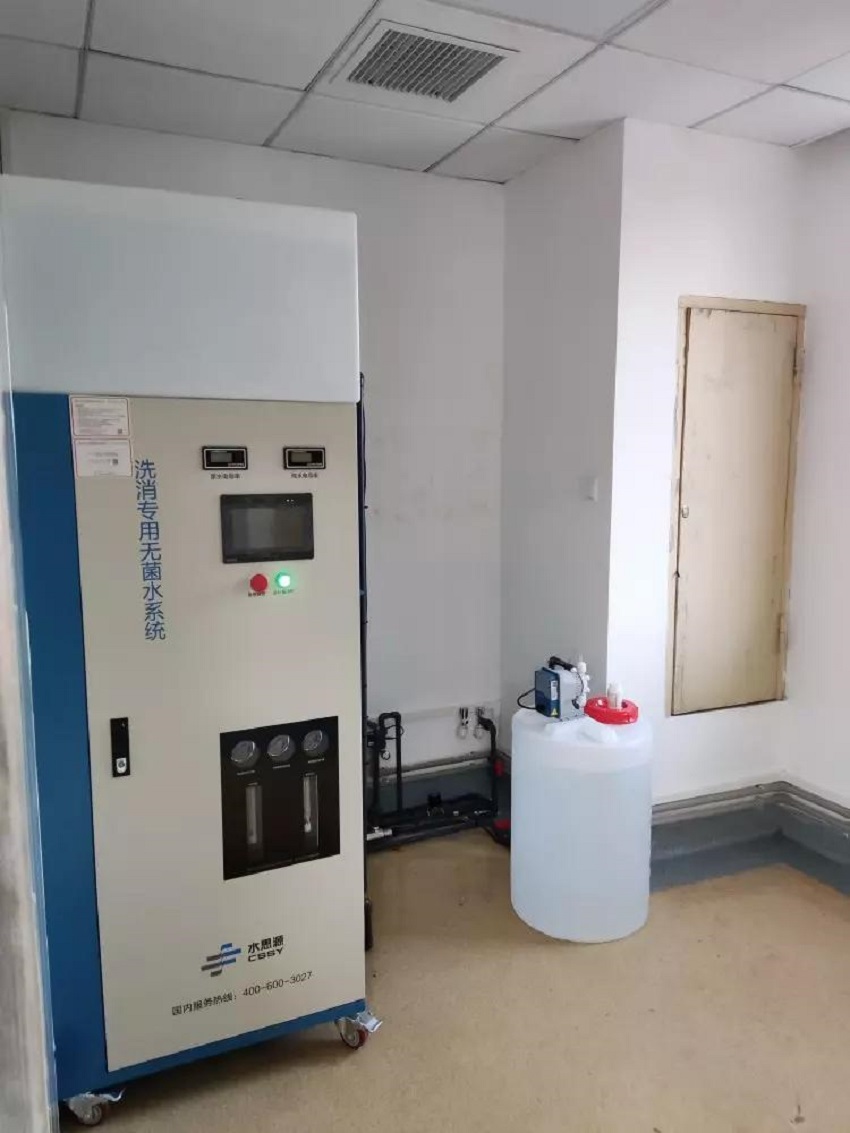 內(nèi)鏡室純水機 內(nèi)鏡室純水機