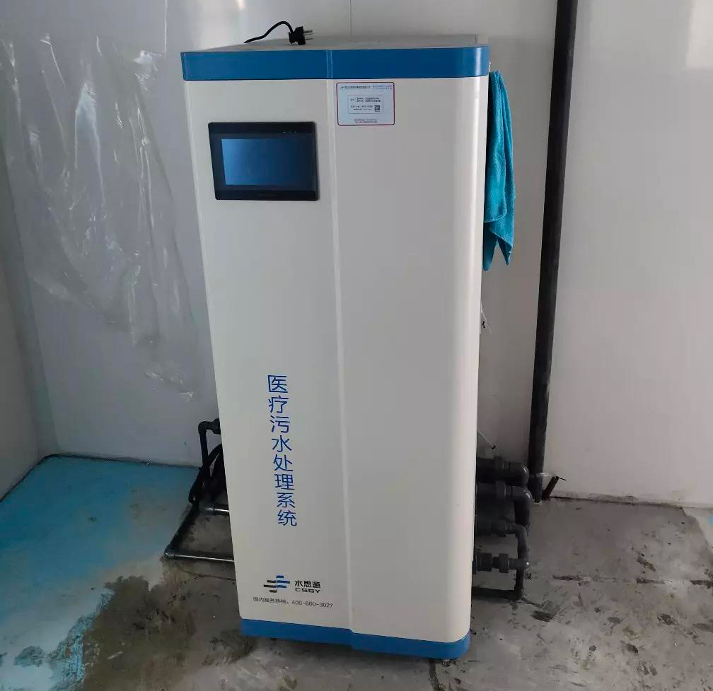污水處理設備 污水處理設備