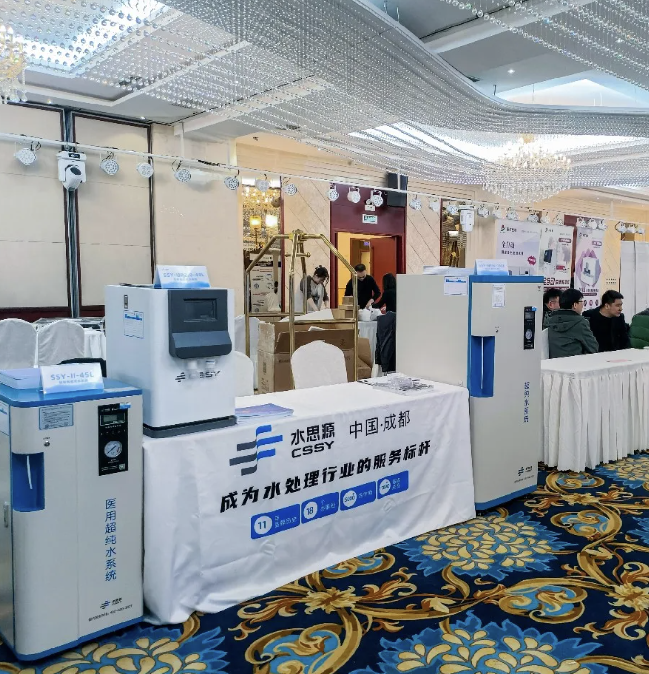 水思源吉林省體外診斷行業(yè)展覽會(huì)現(xiàn)場回顧