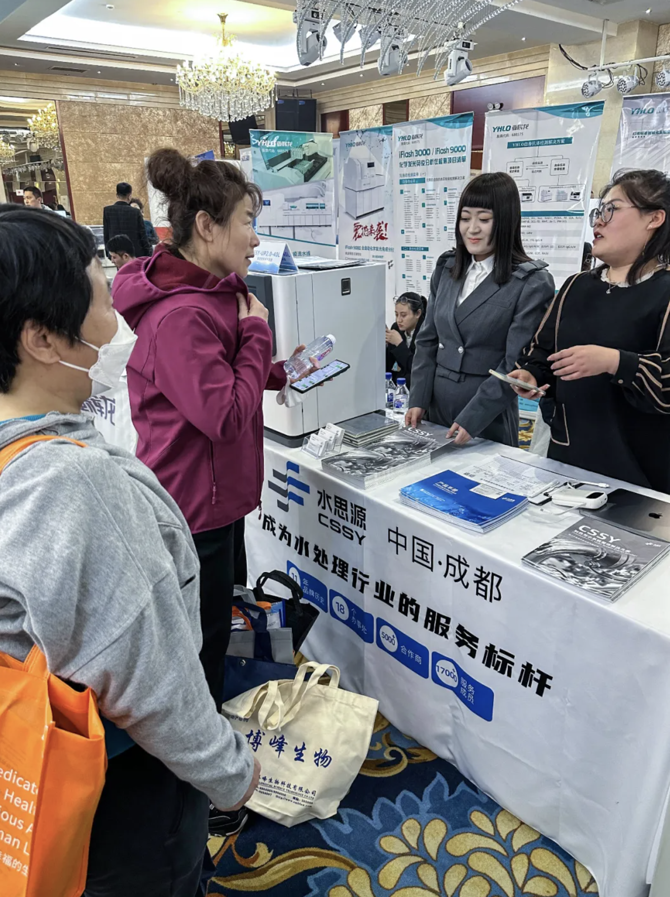 水思源吉林省體外診斷行業(yè)展覽會(huì)現(xiàn)場回顧